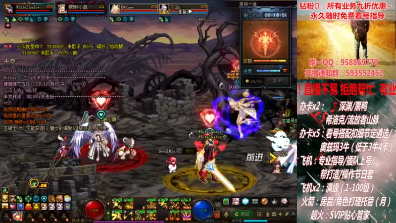 【2022-02-10 20点场】DNF丶心软：在线看号！打造扣遴选！团本深渊