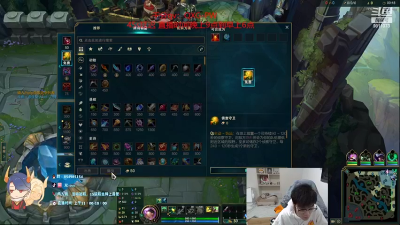 【2022-02-10 00点场】双一ovo：峡谷1000冲1100！