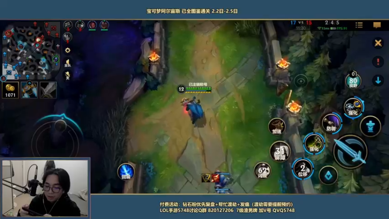 【2022-02-10 21点场】主任5748：⚡提莫宇宙！提莫造万物！⚡