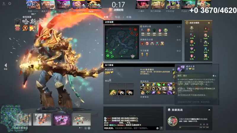 【zard1991】：14-9哈斯卡，强势击杀，压着对面打