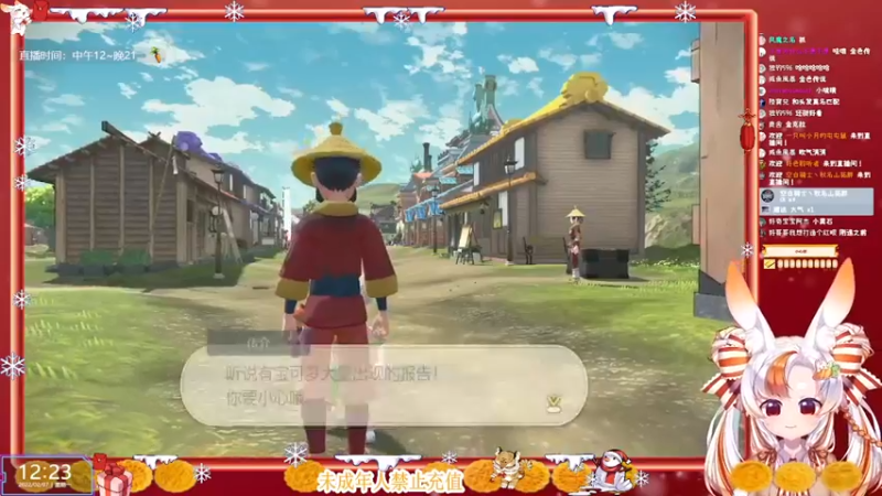 【夏小芫】臭咸鱼，电死你