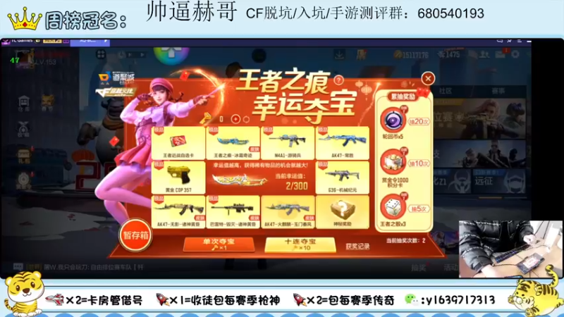 【2022-02-11 11点场】亮哥il：收徒培养 带粉排位111