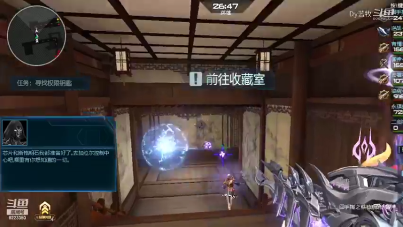 【仙剑4】Dy蓝牧的精彩时刻 20220211 13点场(4)