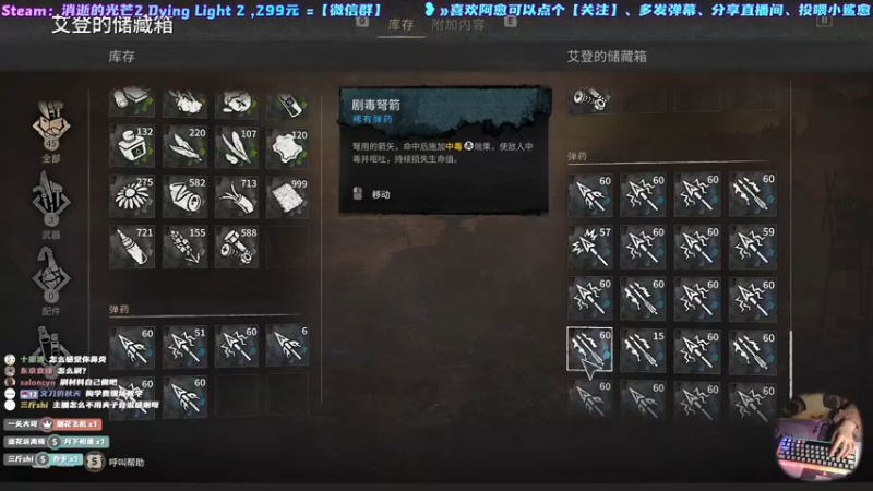 【2022-02-11 14点场】阿愈Ayu：愈❥»晚上19点结局，现在支线