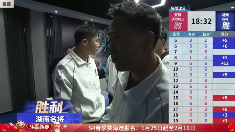 【2022-02-11 05点场】JJ斗地主官方：经典战役回顾 488743
