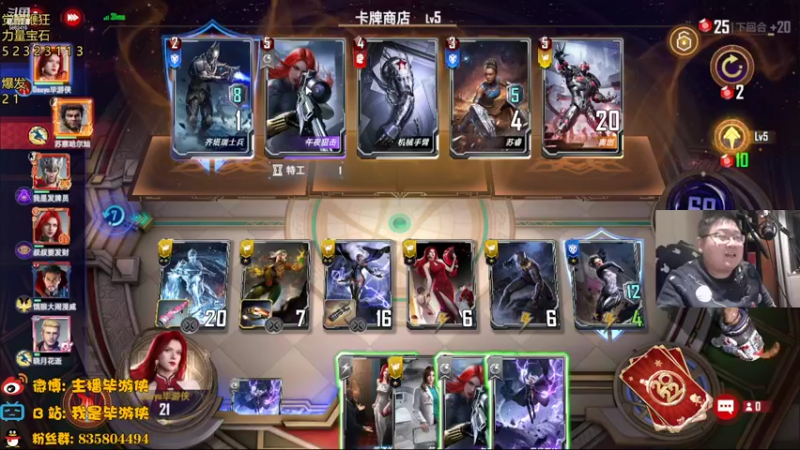 【2022-02-10 23点场】毕游侠：师傅，教我打拳