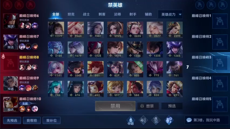 【2022-02-11 18点场】音七Simple：婉儿单排专场