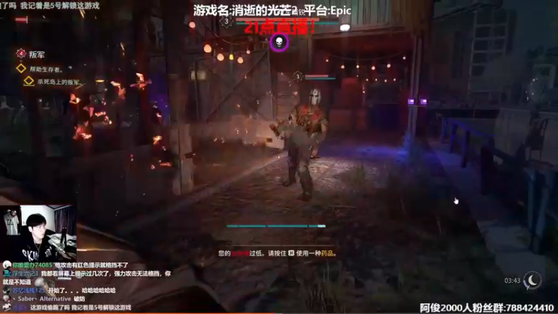 【2022-02-11 20点场】阿俊丶ll：【阿俊】恐怖游戏！直播！