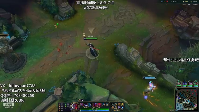 【2022-02-07 03点场】陆久渊：峡谷第一永恩在线教学