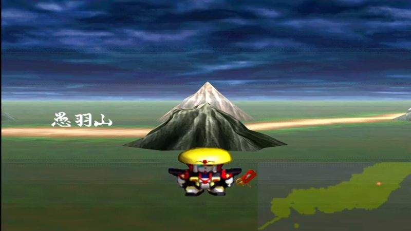 PS新SD战国传 机动武者大战 36愚羽山二