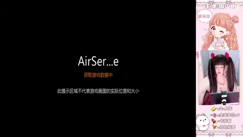 【2022-02-11 07点场】冉山炮：【首次免费上车】古灵精怪从小可爱