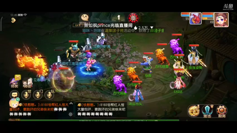 【2022-02-11 12点场】EAS达：梦幻西游手游0.0