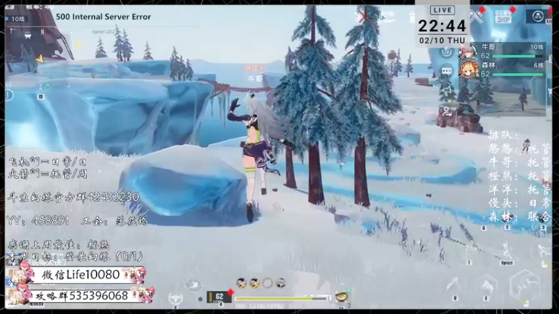 【2022-02-10 22点场】御羽OvO：【叶羽】星岛6小百科