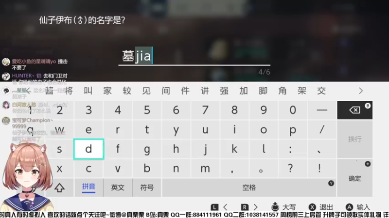 【2022-02-11 18点场】真栗：宝可梦！开宝！