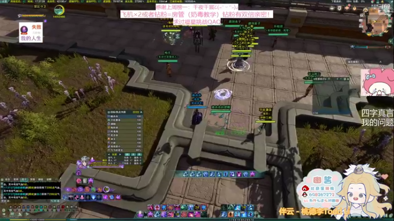 【2022-02-10 17点场】小小幽酱：【蛊幽幽】新年好！希望新的一年化蝶解锁足