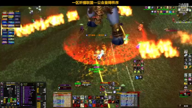 【2022-02-10 15点场】pigofu119：一区祈福联盟：兄弟姐妹新年快乐！~