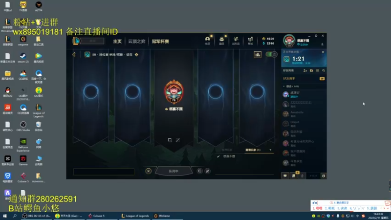 【2022-02-11 14点场】悠小悠LKD：非破败不娶