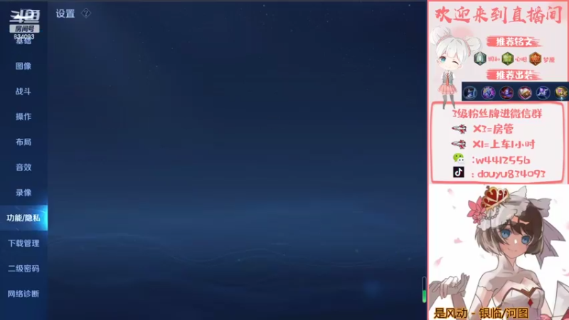 【2022-02-11 19点场】小飞Avery：帮粉丝上小国标小乔