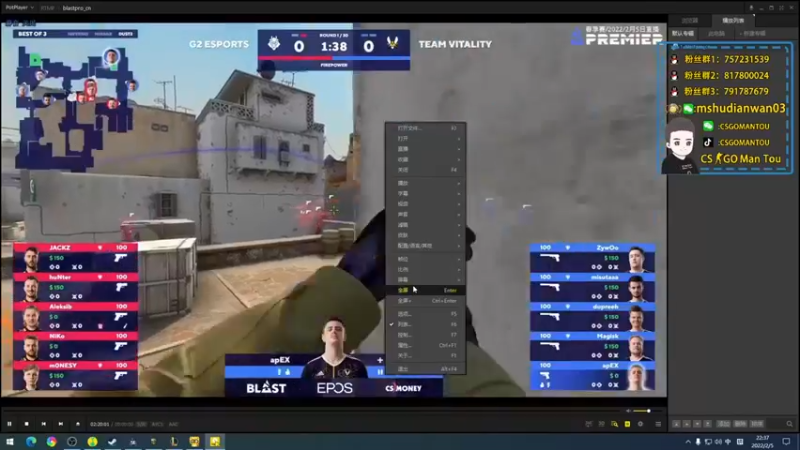 【CSGO馒头】：G2 vs 小蜜蜂