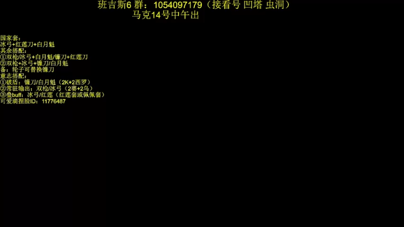 【2022-02-11 11点场】garigari：下午三点 马克测试