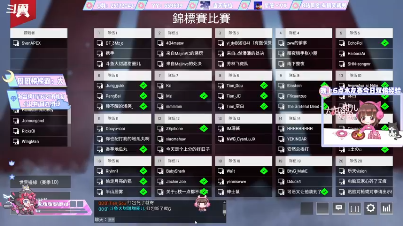 【2022-02-06 20点场】大甜甜甜圈儿：⚡️甜饱：晚上水友赛噢⚡️
