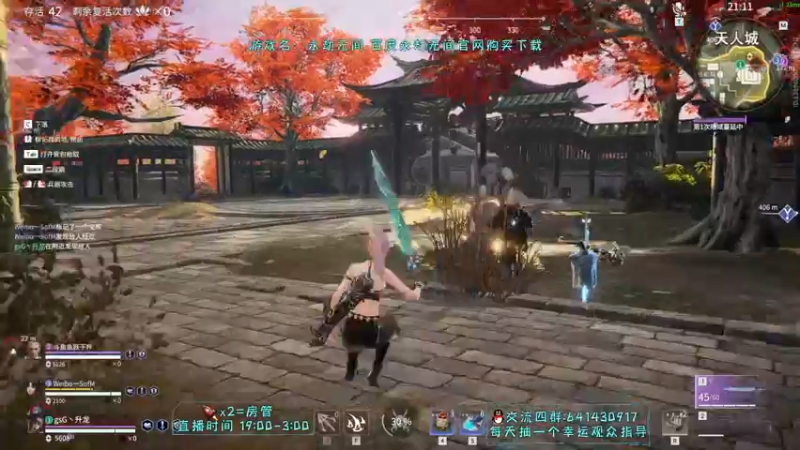 【2022-02-05 04点场】升龙老黄丶：升龙丶的直播间