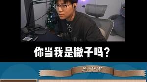 是我大意了