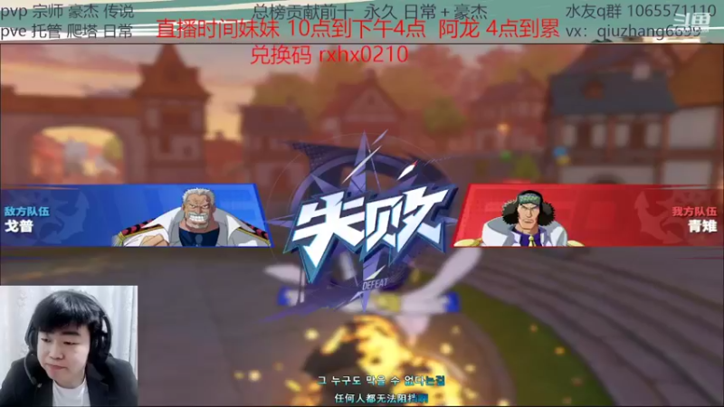 【2022-02-10 20点场】航海王阿龙：阿龙唠嗑直播间欢迎