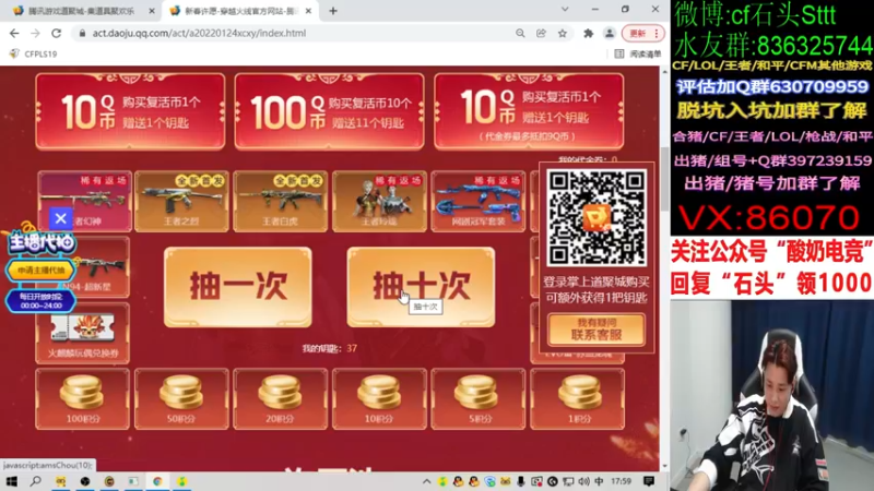 【2022-02-11 17点场】白鲨石头丶：看完比赛再上豆~