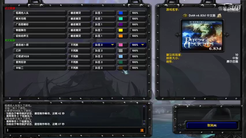 【DOTA】不知道哪里来的演员沉默硬是把我GA 送起来了哈哈！胜之不武,胜之不武！嘿嘿