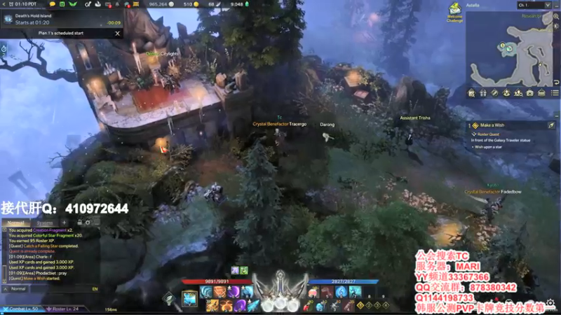 【2022-02-11 17点场】丶月咒：美西新区Shand韩服公测PVP第一卡牌