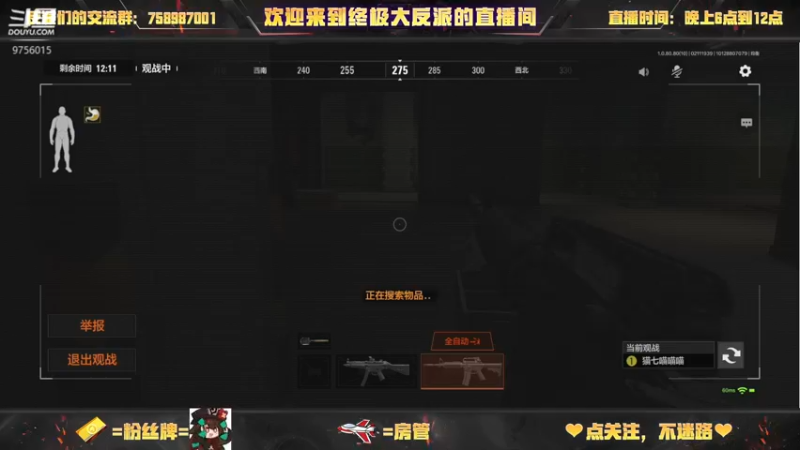 【2022-02-11 19点场】终极大反派喵：一根在军械库跑刀的仓鼠玩家