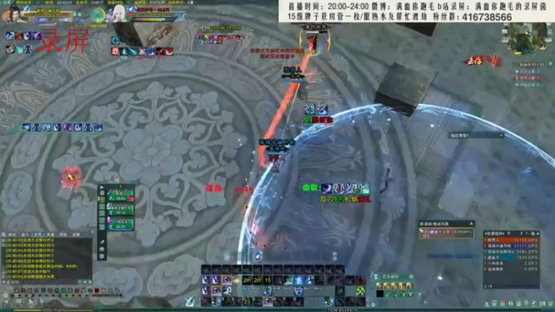 【2022-02-11 12点场】卷毛毛毛丶：【霸刀视角】无CW单排2800！