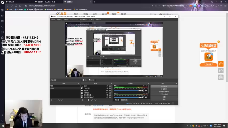 【2022-02-10 20点场】汉宫年鹏Enpi：初十 十全十美