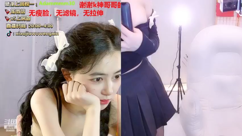 【2022-02-11 02点场】小酒窝翁馨：爱健身，爱做饭的小可爱