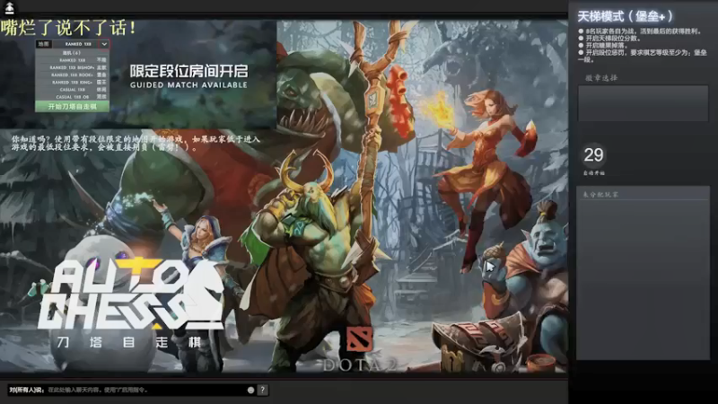 【华府丶csy影】：流浪剑客谜团矮人直升机吃鸡