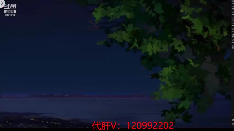【2022-02-05 16点场】一区疯不觉：开播开播开播~
