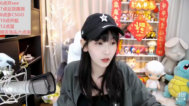 【2022-02-11 19点场】叶知秋Vanessa：秋：啵啵啵