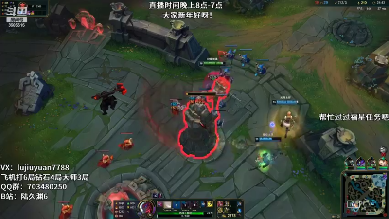 【2022-02-08 22点场】陆久渊：峡谷第一永恩在线教学