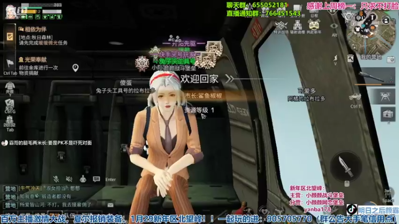 【2022-02-10 23点场】颜霸丶：【颜霸】新年快乐！明天争霸赛