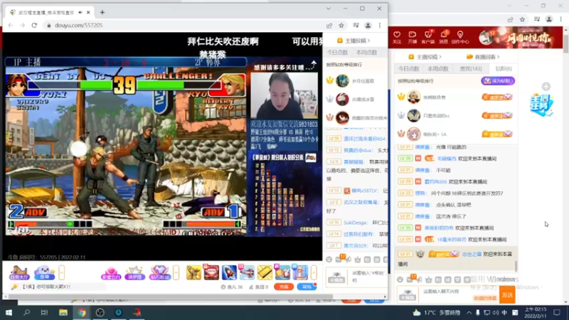 【2022-02-11 02点场】保力達：晚上好:回來了,大家新年快樂...