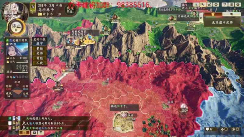 【2022-02-09 21点场】李在赣设魔：三国志14新赛季个人战1人1城