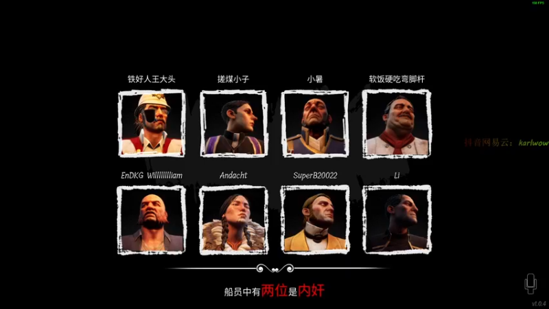 【2022-02-11 09点场】王卡尔丶：王卡尔: 狼人之友❤️