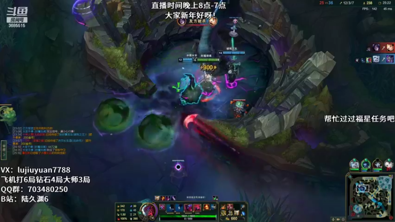 【2022-02-08 02点场】陆久渊：峡谷第一永恩在线教学