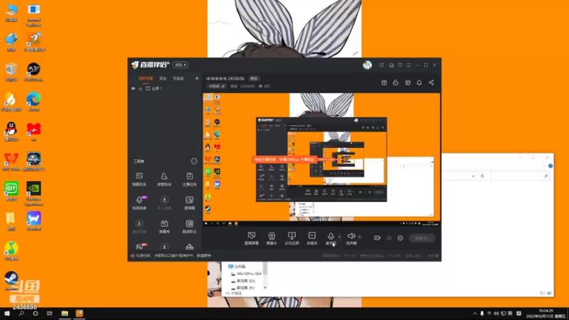 【2022-02-11 10点场】侵凌：冲冲冲冲冲 2436696