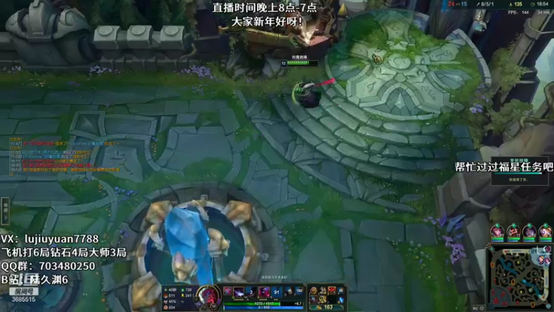 【2022-02-06 06点场】陆久渊：峡谷第一永恩在线教学