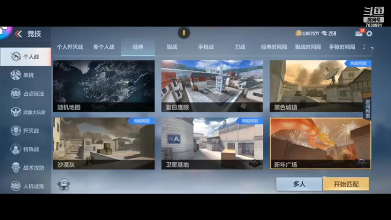 【2022-02-10 16点场】白鲨航轩：有声直播欢迎光临