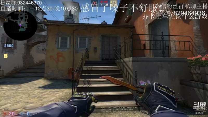 【2022-02-11 00点场】Shift大聪明：lol对线细节团战思路讲解