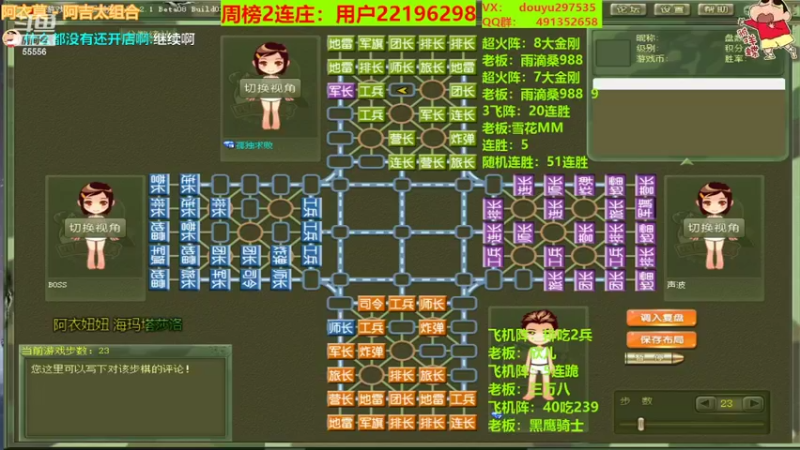 【2022-02-11 01点场】恶蚊子：一个充满奇迹的直播间！！！