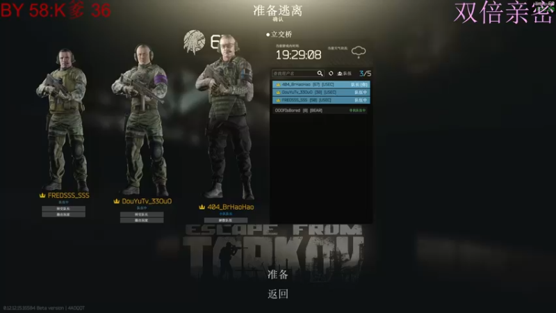 【2022-02-10 06点场】Br浩浩：【半件阿迪/67级】我是大怨种